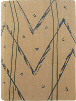 Соболев Н.Н. Очерки по истории украшения тканей. М.; Л.: Academia, 1934.